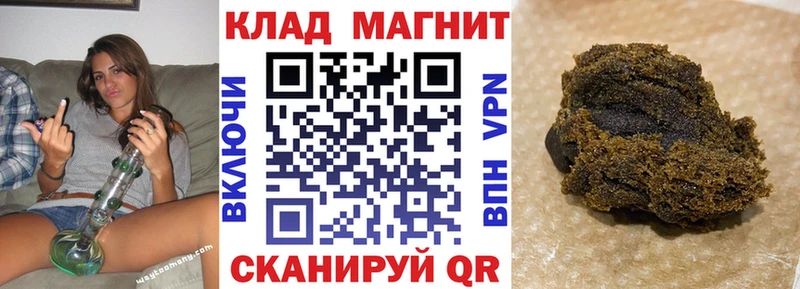 Купить наркотики цена Мценск КОКАИН Меф мяу мяу кракен вход Марихуана ГАШ