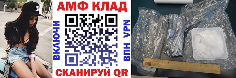 АМФ 98%  kraken рабочий сайт  Мценск 