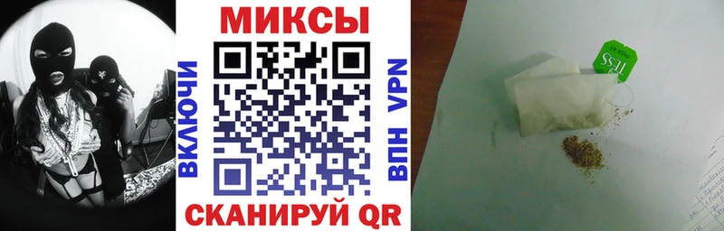 БУТИРАТ вода Мценск