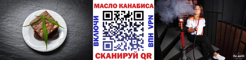 Печенье с ТГК конопля хочу наркоту Мценск