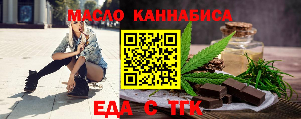 Мценск  Canna-Cookies конопля  Вход с VPN 