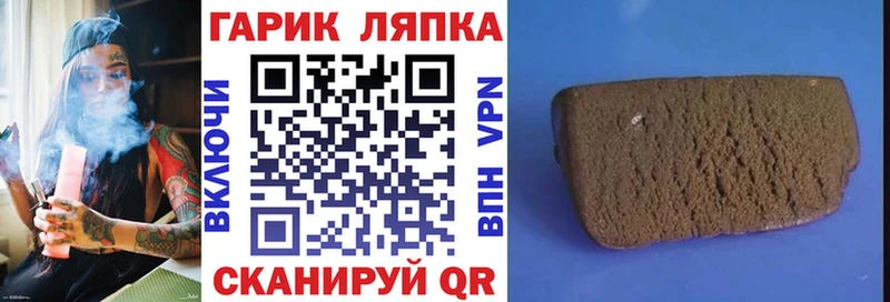 купить закладку  Мценск  Гашиш hashish 