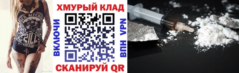 Героин белый  KRAKEN зеркало  Мценск  где купить наркоту 