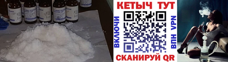 КЕТАМИН ketamine  МЕГА вход  Мценск 