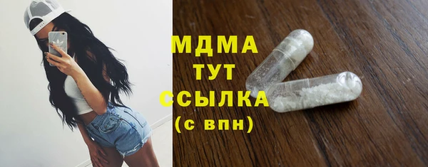 амфетамин Гусиноозёрск
