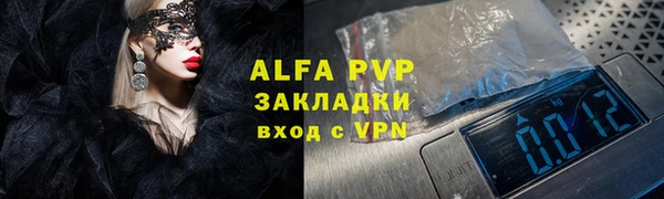 амфетамин Гусиноозёрск