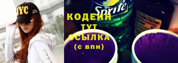 амфетамин Гусиноозёрск
