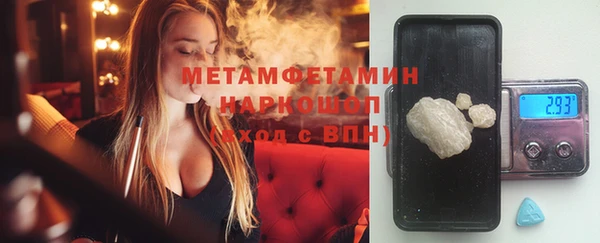 бошки Гусев