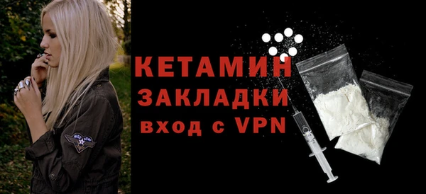 амфетамин Гусиноозёрск