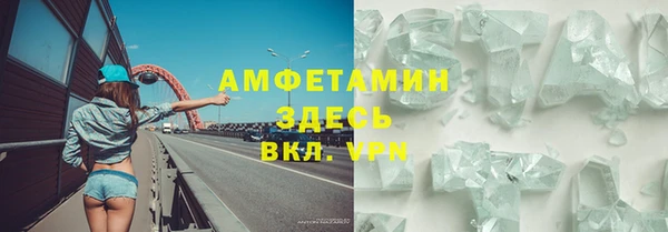амфетамин Гусиноозёрск