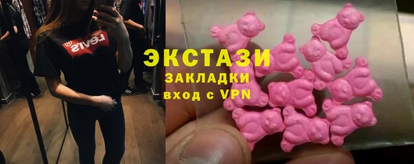 амфетамин Гусиноозёрск