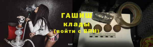 амфетамин Гусиноозёрск