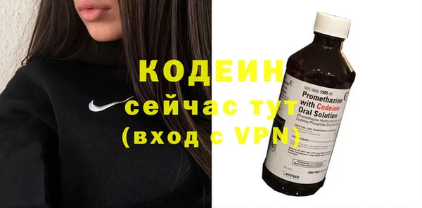 амфетамин Гусиноозёрск