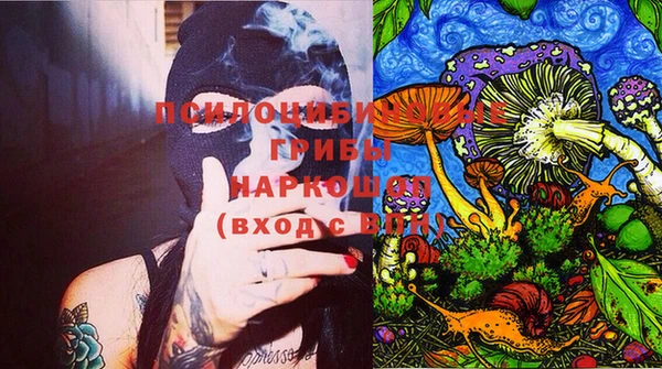 амфетамин Гусиноозёрск