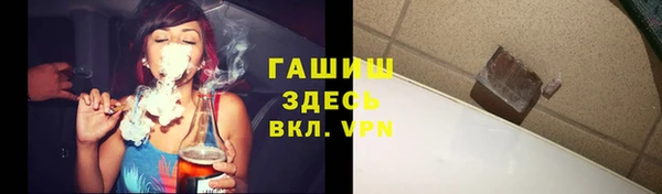 амфетамин Гусиноозёрск