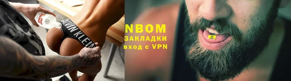 бошки Гусев