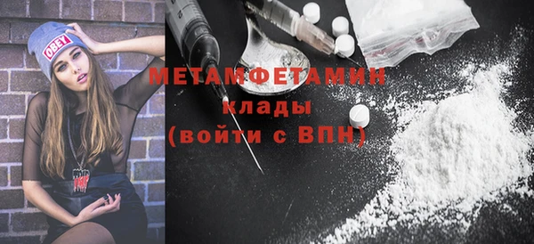 амфетамин Гусиноозёрск
