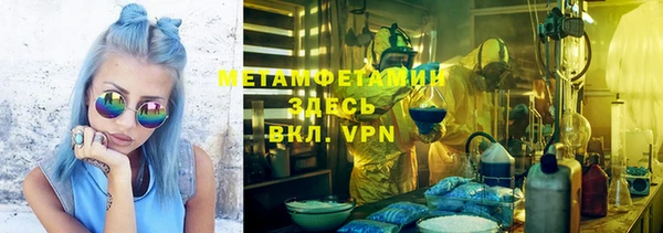 бошки Гусев