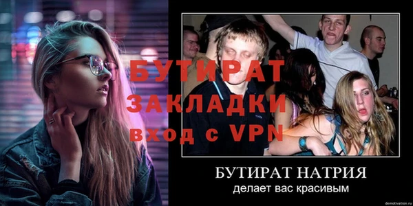 твердый Гусь-Хрустальный