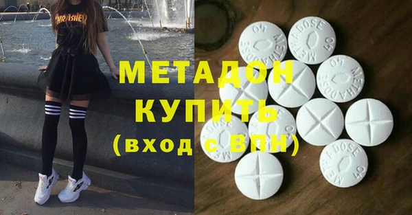 амфетамин Гусиноозёрск