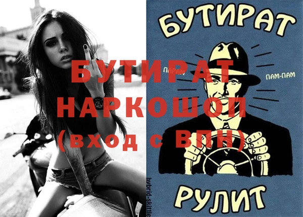 амфетамин Гусиноозёрск