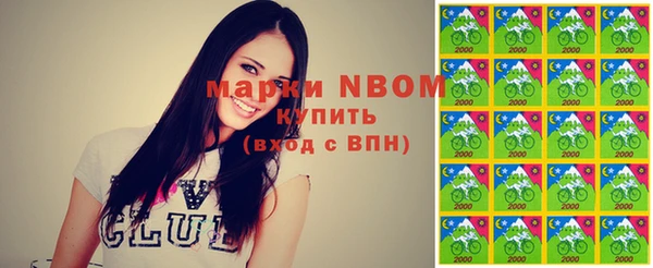 бошки Гусев
