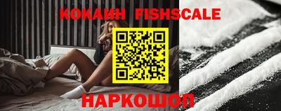 кристаллы Комсомольск-на-Амуре