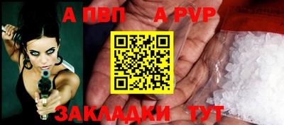 кристаллы Комсомольск-на-Амуре
