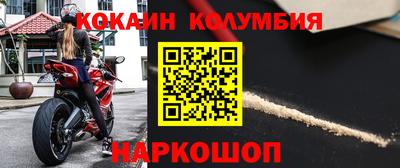 кристаллы Комсомольск-на-Амуре