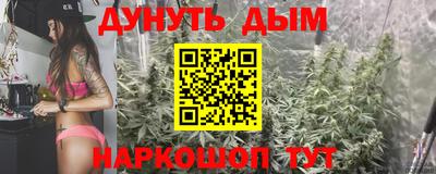 кристаллы Комсомольск-на-Амуре