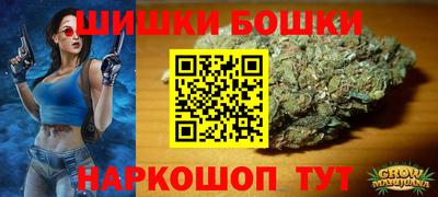 кристаллы Комсомольск-на-Амуре