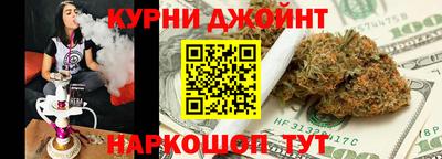 кристаллы Комсомольск-на-Амуре