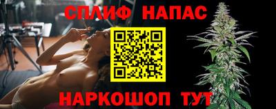 кристаллы Комсомольск-на-Амуре