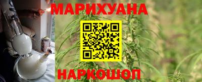 кристаллы Комсомольск-на-Амуре