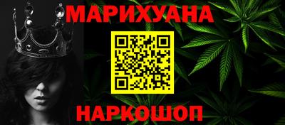 кристаллы Комсомольск-на-Амуре