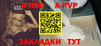кристаллы Комсомольск-на-Амуре