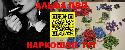 а пвп мука Конаково