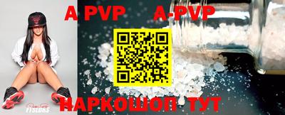 МДПВ Коммунар