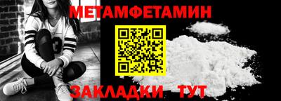 а пвп мука Конаково