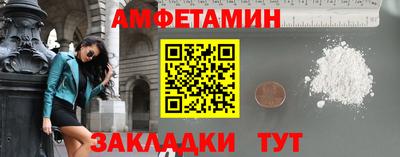 кристаллы Комсомольск-на-Амуре