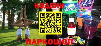 спиды Краснокаменск
