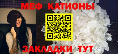 кристаллы Комсомольск-на-Амуре