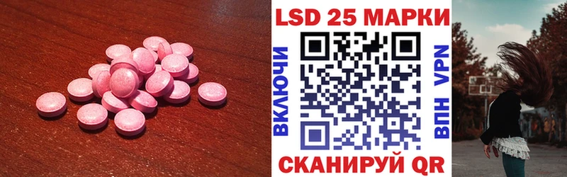 Лсд 25 экстази ecstasy  Мценск 