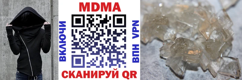 МДМА Molly  hydra сайт  Мценск  мориарти какой сайт  продажа наркотиков 