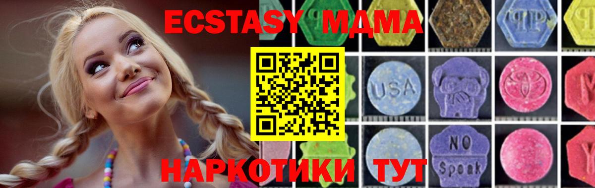 Гашиш Мценск