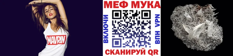 OMG ТОР  Мценск  Мефедрон кристаллы  продажа наркотиков 