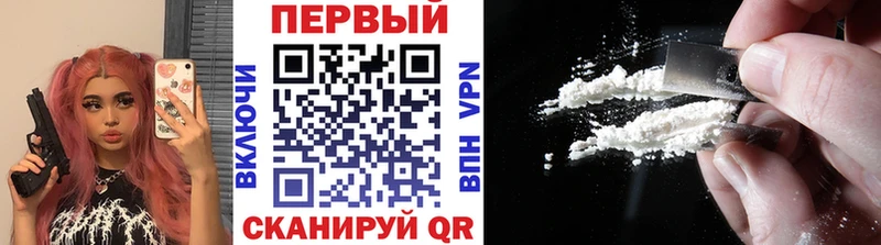 МЕТАМФЕТАМИН Декстрометамфетамин 99.9%  Мценск 