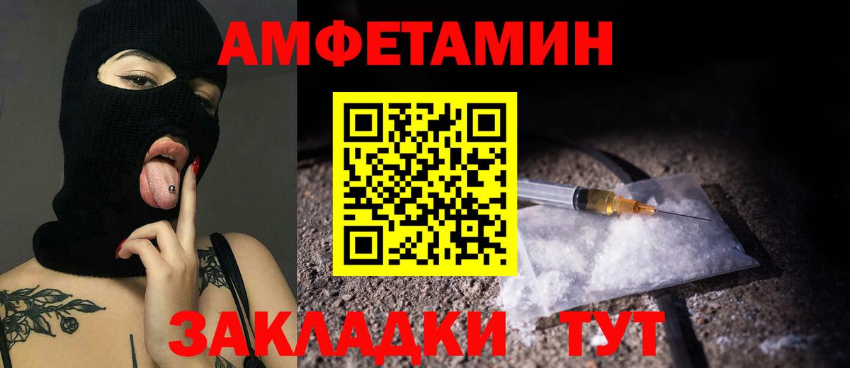 МЕТАМФЕТАМИН  Вход с VPN  Первитин пудра  Мценск  Первитин пудра 