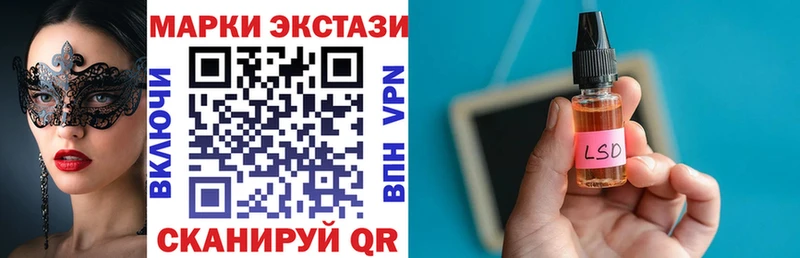 Марки N-bome 1,8мг  Мценск 