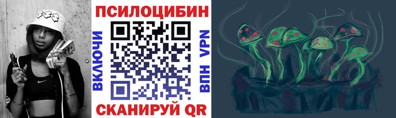 Галлюциногенные грибы GOLDEN TEACHER Мценск